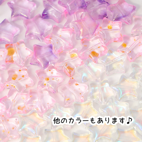 1996年稀少アイス・ピンクオーナメント月と星2個セット硝子の