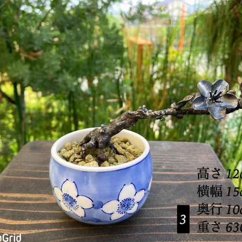 アイアン/フェイク盆栽/ミニ/桜/松 その他素材 aianTetu工房