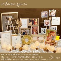 再入荷❣️豪華版✨】ミールヘーデン風❣️秋冬婚に❣️便利な