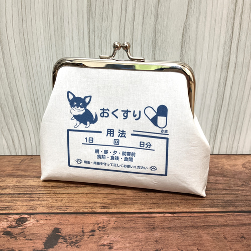 シマエナガま口 2個セット レフトシンブル様 ハンドメイド