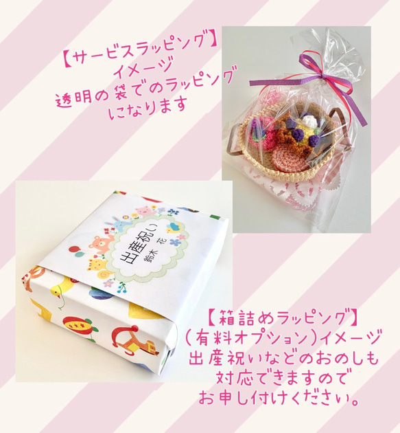 おままごとフルーツ Basket SET 〈品番EV-006〉 13枚目の画像