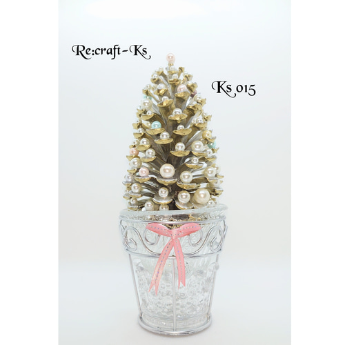 Ks015 大王松 松ぼっくりイルミネーションクリスマスツリー