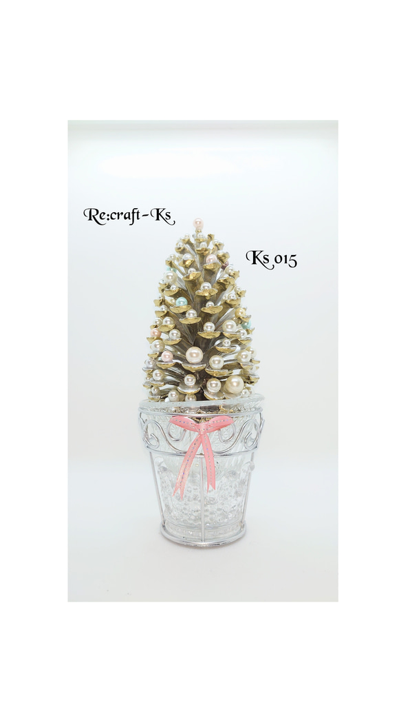 クリスマスツリー　150cm 　スノー　松ぼっくり　シルバー Aluminos クリスマスツリー 150cm 松ぼっくり付き ヌードツリー