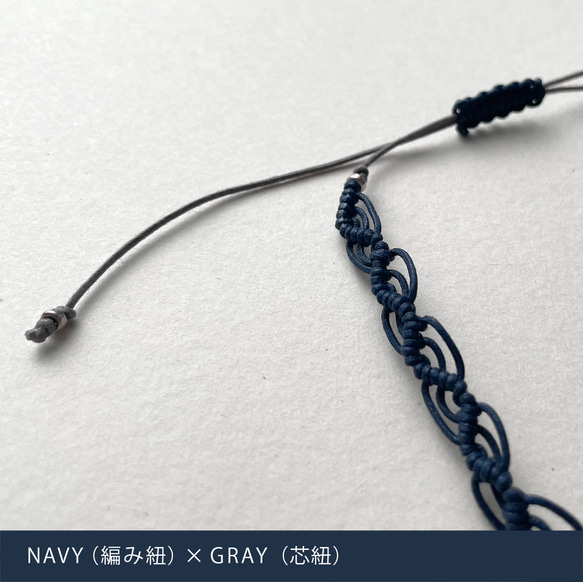 【受注生産】グラスホルダー&ネックレス「kakeru」編みコード 02 12枚目の画像