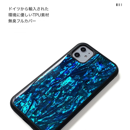 天然シェル♡キラキラ アイリス柄 ブルー オリジナルiPhoneケース フラワー 天然シェル♡キラキラ アイリス柄 ブルー オリジナルiPhone