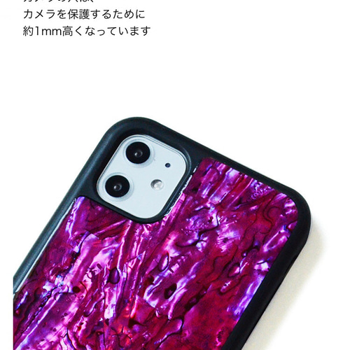 ピンクバイオレット キラキラ 天然アバロンシェル ブラック 黒