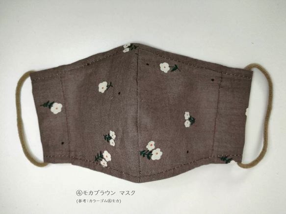 【こども】くすみカラー花柄 コットンマスク　フィルターポケット付き　選べるサイズ（2才－小学校高学年・中学生) 10枚目の画像