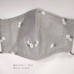 【こども】くすみカラー花柄 コットンマスク　フィルターポケット付き　選べるサイズ（2才－小学校高学年・中学生) 8枚目の画像