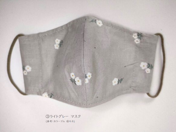 【こども】くすみカラー花柄 コットンマスク　フィルターポケット付き　選べるサイズ（2才－小学校高学年・中学生) 8枚目の画像