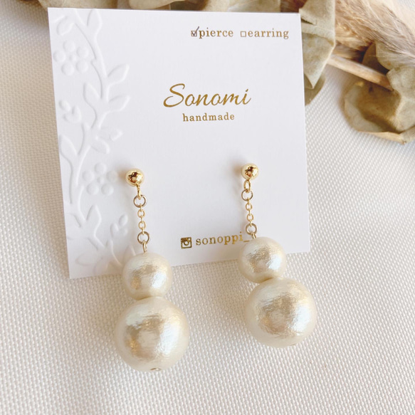 Sonomi】コットンパールの雪だるまピアス ハンドメイドピアス