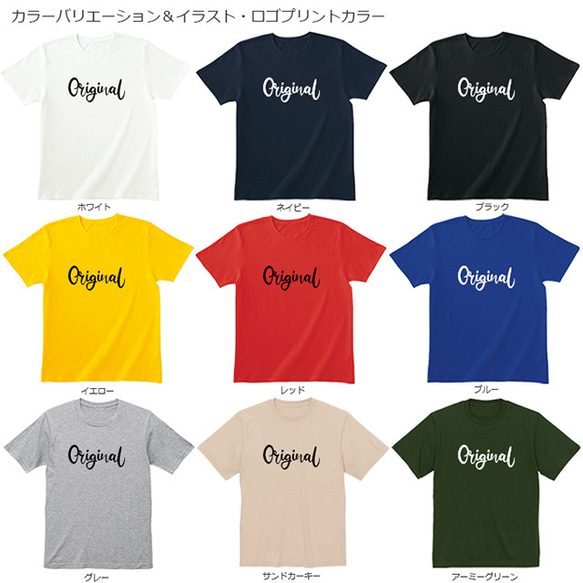 Tシャツ ラブ アンド ピース 半袖 長袖 メンズ レディース ジュニア キッズ ティシャツ Japan Tshirt 9枚目の画像