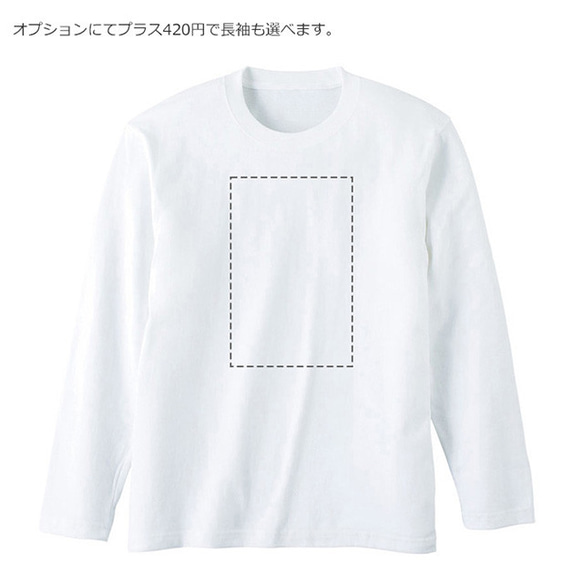 Tシャツ ラブ アンド ピース 半袖 長袖 メンズ レディース ジュニア キッズ ティシャツ Japan Tshirt 8枚目の画像