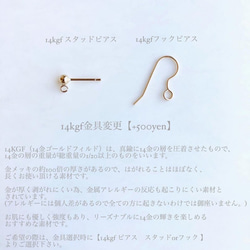 Square color hoop pierce/earring(Ivory×Gray) 5枚目の画像