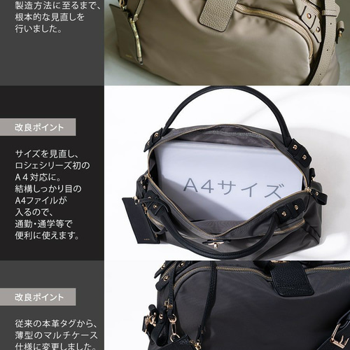 ナイロン A4 ショルダーバッグ Lサイズ ゴールド金具 ブラック [loche