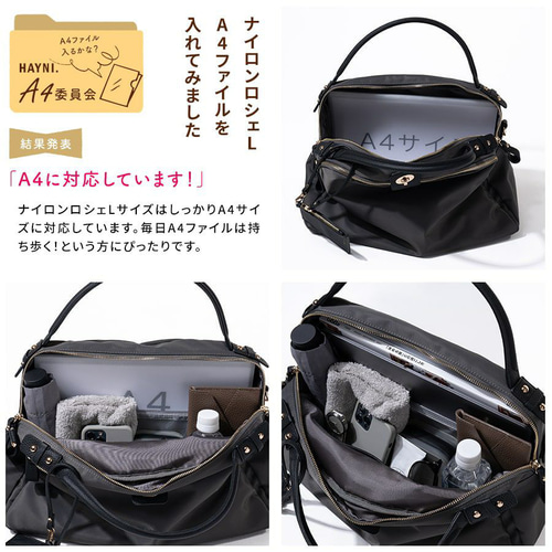 ナイロン A4 ショルダーバッグ Lサイズ ゴールド金具 ブラック