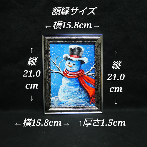 油絵 ミニ絵画【赤いマフラーの雪だるま】 絵画 HR 通販 14973614