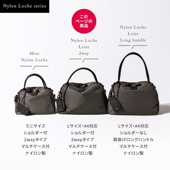 ナイロン A4 トートバッグ Lサイズ ゴールド金具 グレーブラック [loche-nylon-l-2d-gdgybk] 5枚目の画像