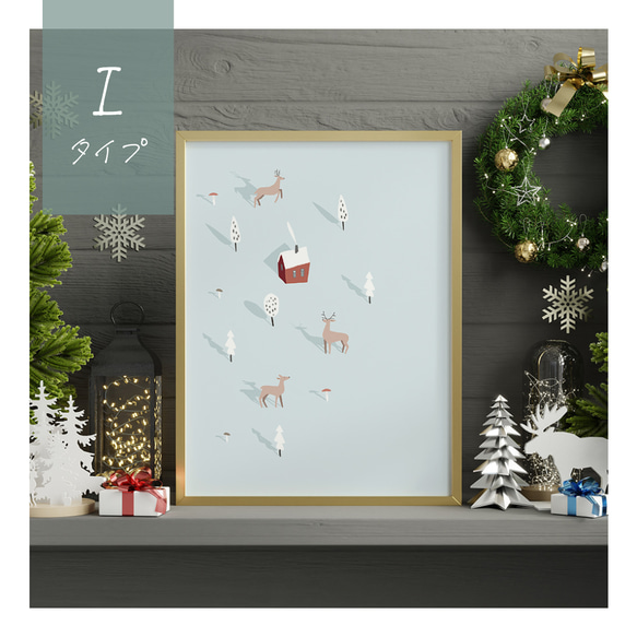 選べる！北欧クリスマスのポスター　冬景色の中でスケートをする人々　冬の街 19枚目の画像
