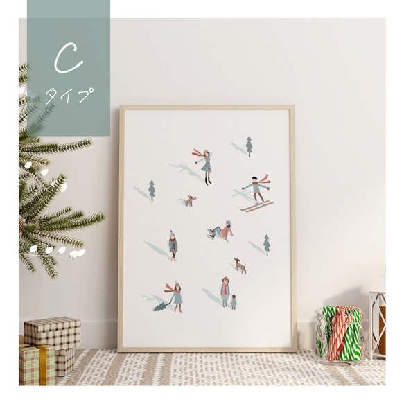 選べる！北欧クリスマスのポスター　冬景色の中でスケートをする人々　冬の街 6枚目の画像