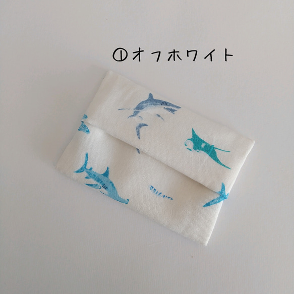 ミニポケットティッシュケース 裏地つき☆サメ 3枚目の画像