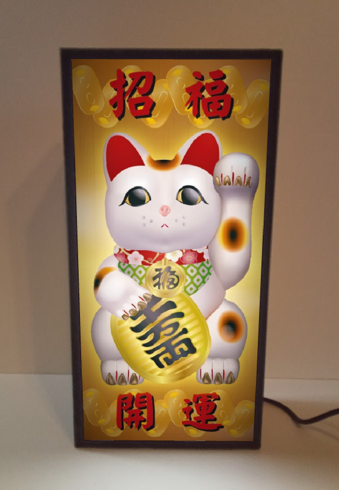 Mサイズ】招き猫 営業中 オープン ネオン系 看板 置物 雑貨