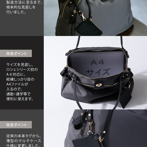 ナイロンバッグ L 革 持ち手ロング ゴールド金具 ブラック