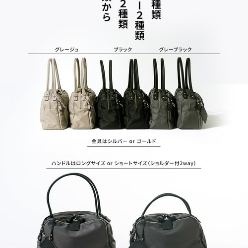 ナイロンバッグ L 革 持ち手ロング シルバー金具 ブラック ナイロンバッグ L 革 持ち手ロング シルバー金具 ブラック