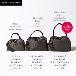 ナイロンバッグ L 革 持ち手ロング シルバー金具 ブラック [loche-nylon-llong-2d-svbkbk] 4枚目の画像