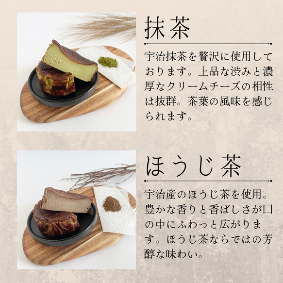 【砂糖・小麦粉不使用】２個セット高級バスクチーズケーキ(ミニサイズ) 6枚目の画像