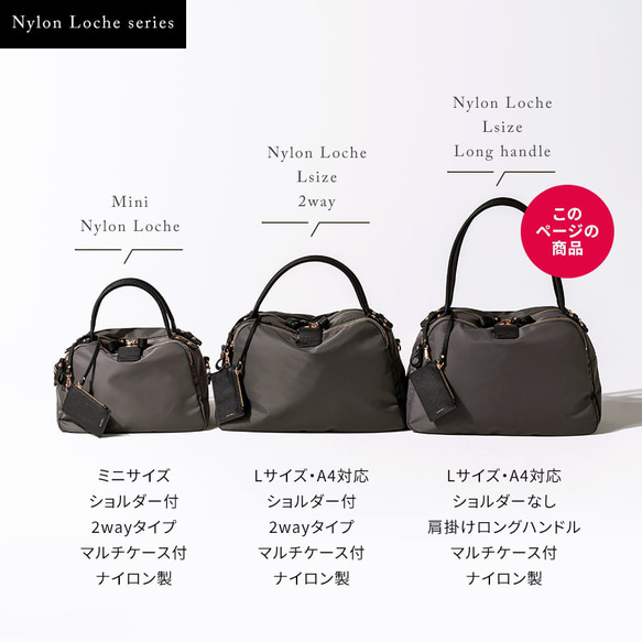 ナイロンバッグ L 持ち手ロング シルバー金具 グレージュ [loche-nylon-llong-2d-svgygy] 5枚目の画像