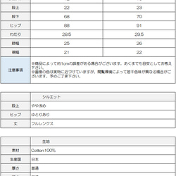 小柄な女性におすすめ　スッキリ見えるセンター切替えセミワイドパンツ　XS,Sサイズ　ブルー　国産デニム 18枚目の画像