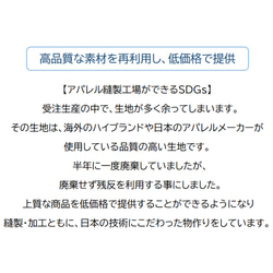 小柄な女性におすすめ　スッキリ見えるセンター切替えセミワイドパンツ　XS,Sサイズ　ブルー　国産デニム 19枚目の画像