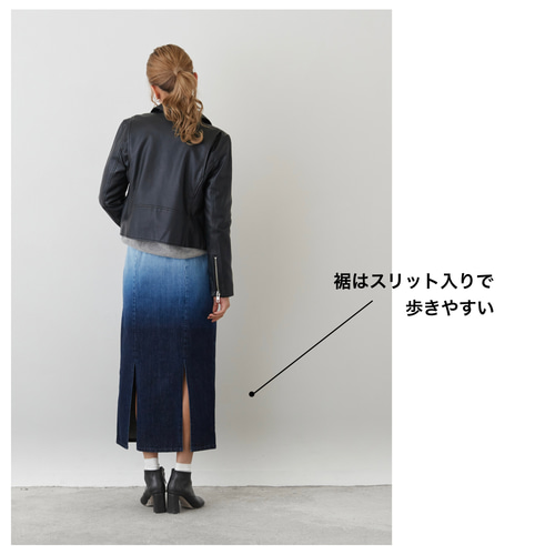 デニムのグラデーションスカート ロングZIPスリット入り XS,S,M