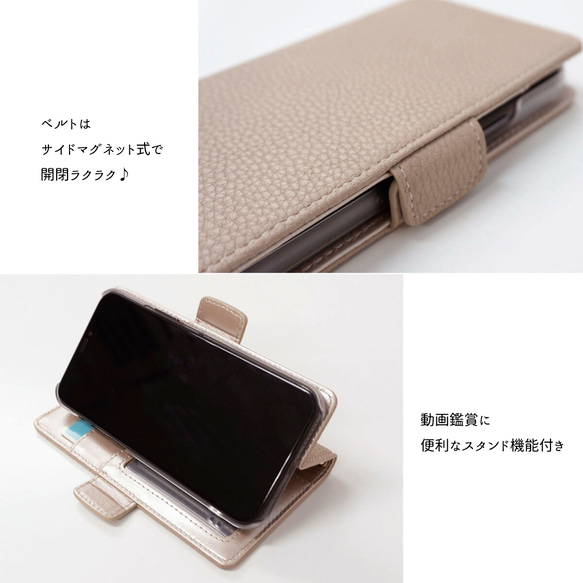 全機種対応 スマホケース 手帳型 【 名入れ Simple -フェミニン- 】 横向き スマホショルダー AA81A 4枚目の画像