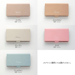 全機種対応 スマホケース 手帳型 【 名入れ Simple -フェミニン- 】 横向き スマホショルダー AA81A 5枚目の画像