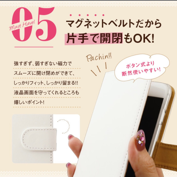 大人気☆魅力的で可愛いリボン付き手帳型スマホケース全機種対応iPhone Android送料無料 9枚目の画像