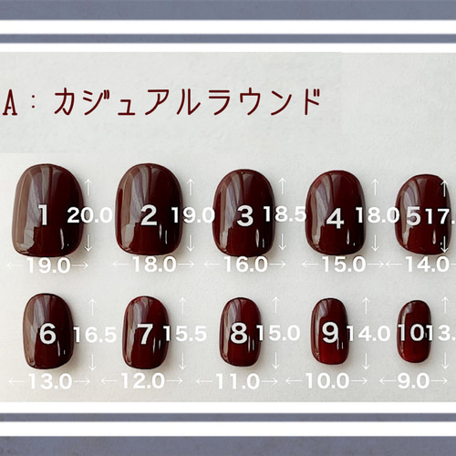 ネイルチップ サイズ・種類・計測の仕方 ネイルチップ（つけ爪） M's