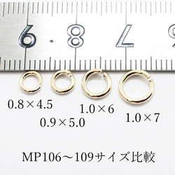 【丸カン】1.0×9mm-12g《MP-113》（金色） 5枚目の画像