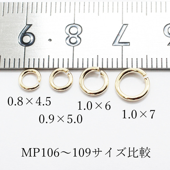 【丸カン】1.0×9mm-12g《MP-113》（金色） 5枚目の画像