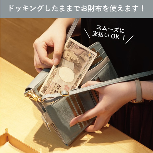 ワンタッチで取り外し可能 財布付き縦型スマホポシェット ソフト ワンタッチで取り外し可能 財布付き縦型スマホポシェット ソフト