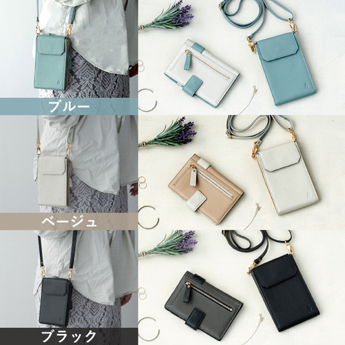 LIME made in japan お財布ショルダー スマホショルダー 本革