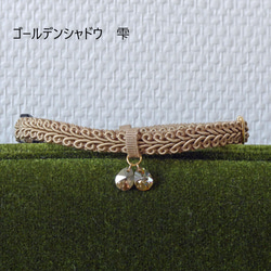 猫の首輪　トリミングブレード　V⑥　サンドベージュ 3枚目の画像