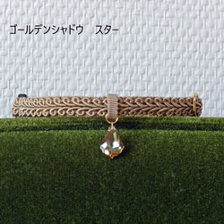 猫の首輪　トリミングブレード　V⑥　サンドベージュ 2枚目の画像