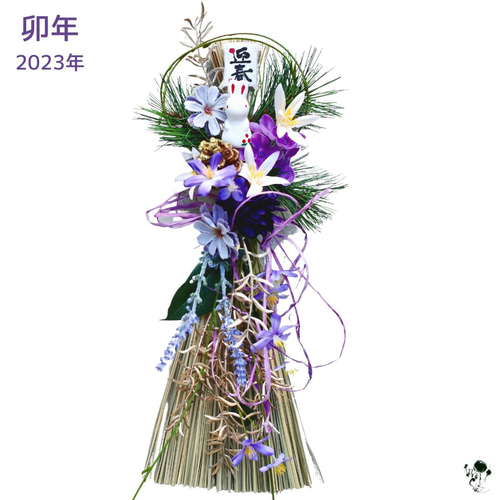 紫色が素敵なお正月飾り 送料無料 卯年 お正月飾り 兎 壁掛け 掛け飾り