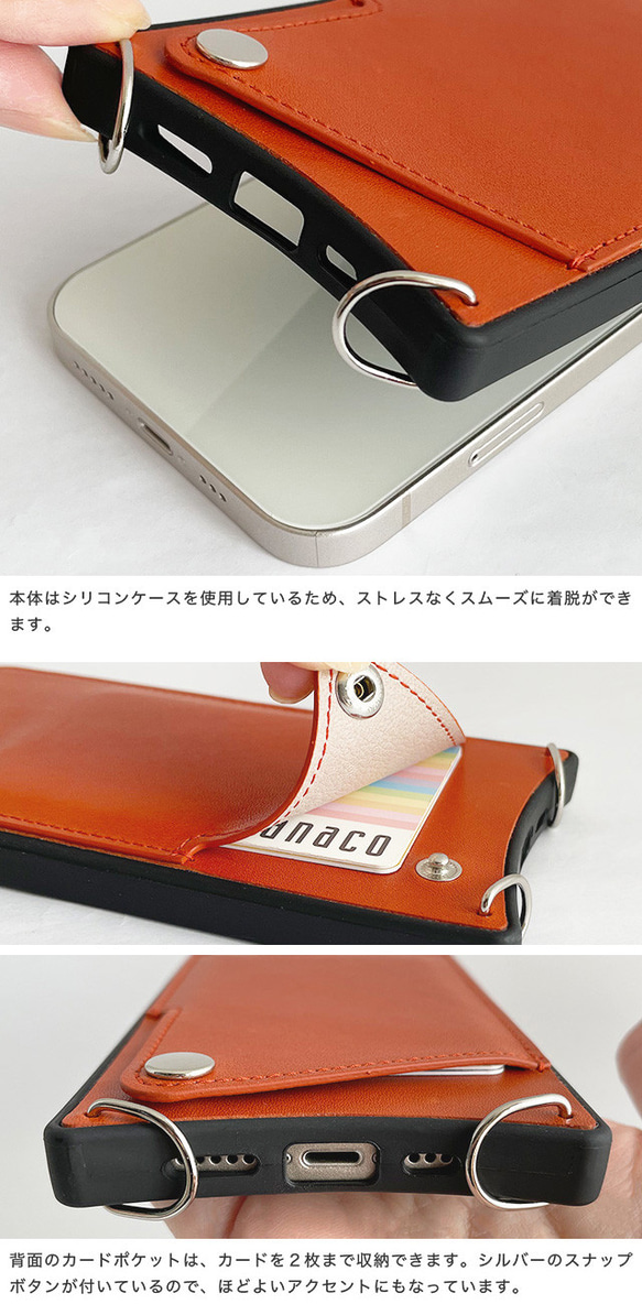 スマホショルダー 栃木レザー カード収納 iPhoneケース 本革 ショルダーケース ttodr 17枚目の画像