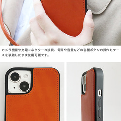 スマホショルダー 栃木レザー カード収納 iPhoneケース 本革 ショルダーケース ttodr 16枚目の画像