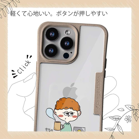 iPhone15/iPhone15Pro/iPhone15Plus/封包 TPU風格 輕鬆美式漫畫風格 第13張的照片