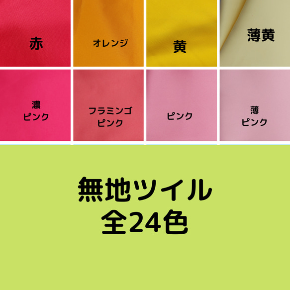 くまさんのお名前ワッペン 7枚目の画像