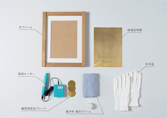 結婚式 | 結婚証明書【 真鍮結婚証明書 A type 】 人気・おすすめ｜使いやすい・旅行におすすめ 品質保証 全国発送 在庫限り