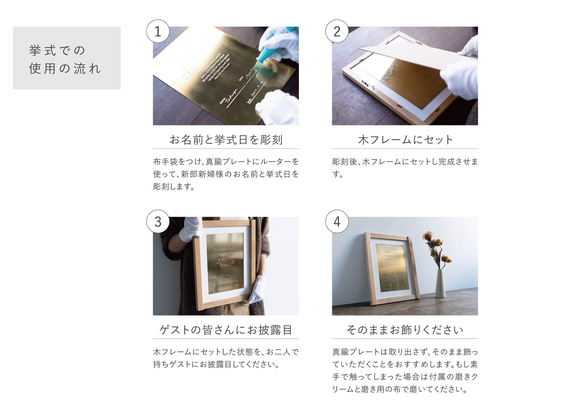 結婚式 | 結婚証明書【 真鍮結婚証明書 A type 】 人気・おすすめ｜使いやすい・旅行におすすめ 品質保証 全国発送 在庫限り